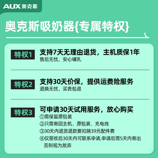 Oaks hands-free breast pump electric portable breast pump all-in-one wearable single-sided model