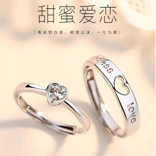 DR platinum couple ring PT950 platinum, give my heart to you, beg for marriage, Valentine's Day, birthday gift, matching ring for boyfriend and girlfriend