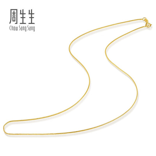 Chow Sang Sang 18K yellow gold box pattern color gold necklace plain chain clavicle chain 03816N18KY pricing 45 cm