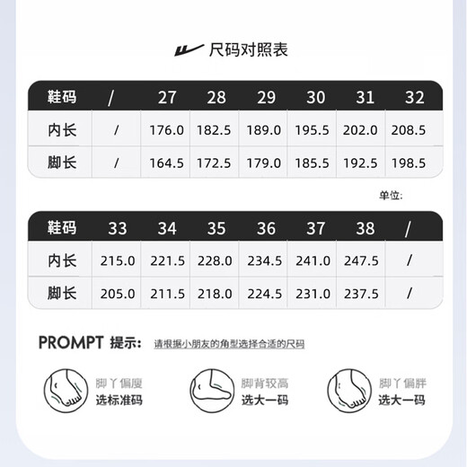 Warrior Boys' Shoes Children's Casual Shoes Spring and Autumn Mesh Sports Shoes Girls Breathable Running Shoes WZ-1656 Silver Black 33