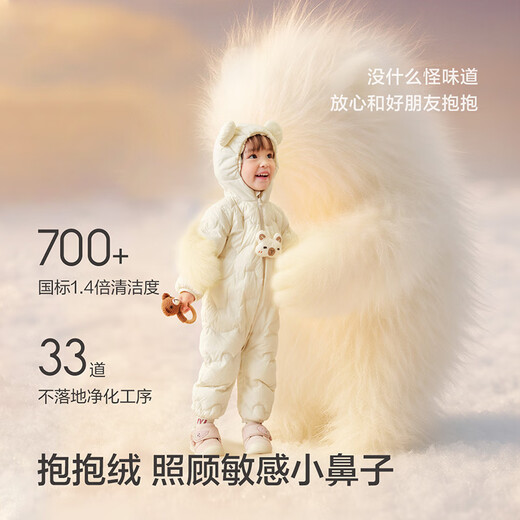 Balabala children's clothing baby jumpsuit light down jacket baby clothes 2025 winter clothes bodysuit boys and girls cute