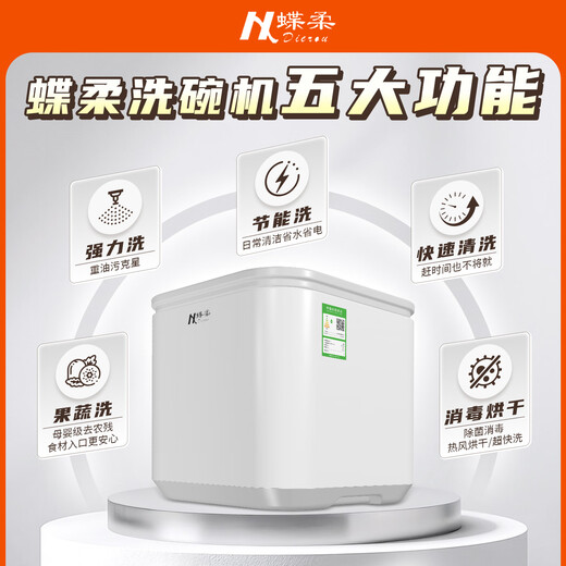 Dierou countertop dishwasher, manual water addition, installation-free, small size dishwasher, mini disinfection and drying all-in-one, automatic water addition, high temperature cooking/automatic slag discharge