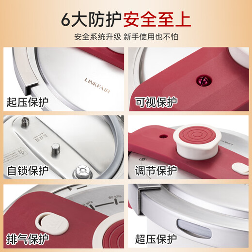 Lingfeng stainless steel pressure cooker household pressure cooker explosion-proof one-hand opening and closing gas induction cooker universal JD.com limited