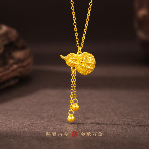 Mingzuan International 18K gold hollow gourd set chain women's au750 tassel necklace clavicle chain new birthday gift for girlfriend