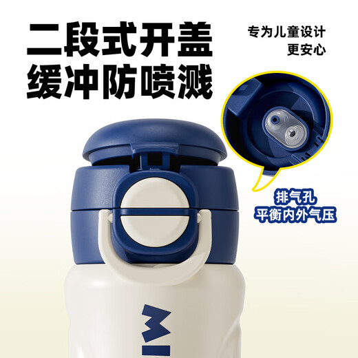 Disney water cup 316 stainless steel thermos cup cold cup 520ML cup four-drink children's water cup 25052 Mickey