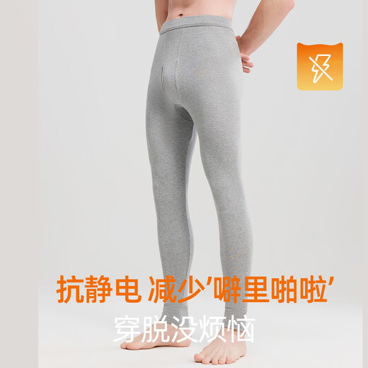 Yu Zhaolin pure cotton thermal pants men's autumn pants men's 10A antibacterial inner wear bottoming pants underpants cotton wool pants autumn and winter