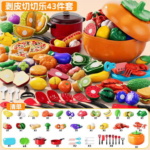 Guo Ou (Guou) Kinderfruchtschnitt Le Spielzeug Peel Gemüse Simulation Apfel Baby Küche Koch Jungen und Mädchen Geburtstagsgeschenke