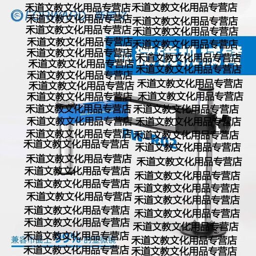 Shantou Lincun microscope swing arm mobile phone repair metal universal lifting column bracket 360 degree rotation can be fixed FW-R02 microscope swing arm