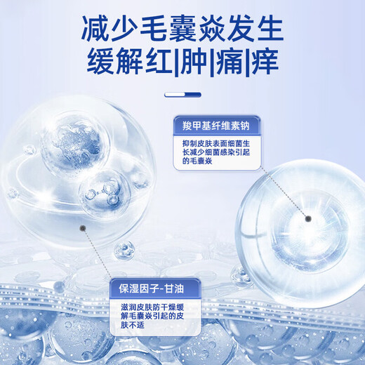 Gukanlin arm folliculitis red blood acne improves skin and scalp red rash pustules Get 2 boxes with discount