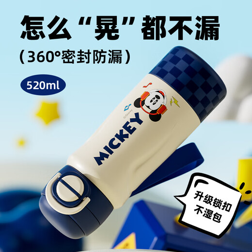 Disney water cup 316 stainless steel thermos cup cold cup 520ML cup four-drink children's water cup 25052 Mickey