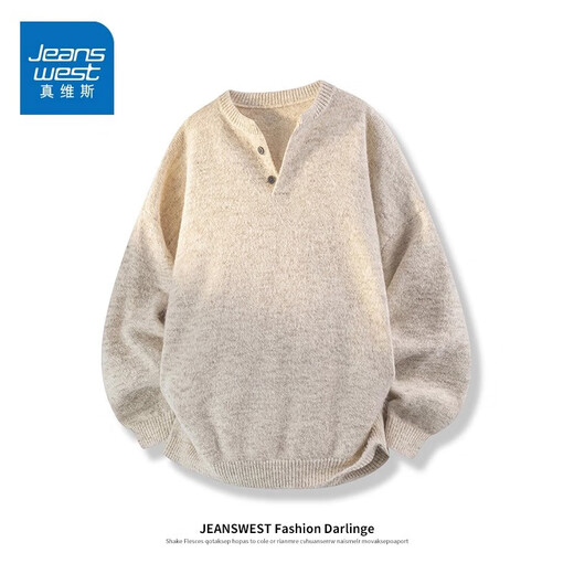 Jeanswest American trendy Henry collar sweater men's autumn new loose and versatile casual sheep wool sweater green soft and comfortable L recommended 120-140Jin Jin equals 0.5 kg