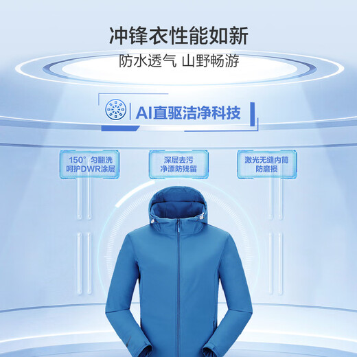 Haier Yunxi 4.0 series 583 drum washing machine fully automatic 12kg ultra-thin household appliances national subsidy OCC first-level energy efficiency trade-in underwear washing