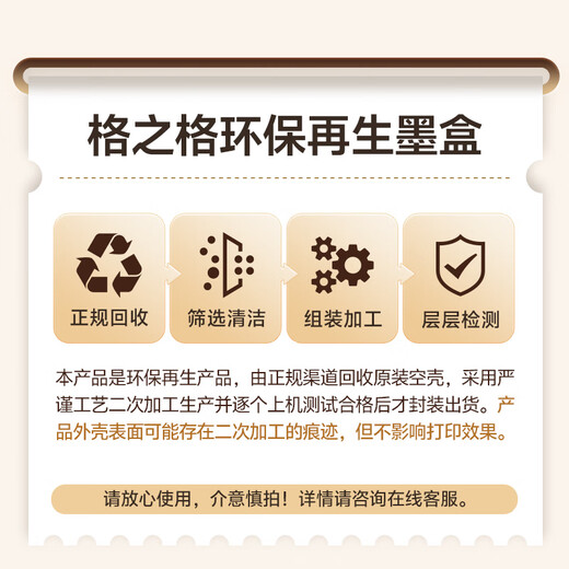 Cartouche d'encre Grid 47 adaptée pour cartouche d'encre HP 4825 hp47 4826 4828 4829 4877 4978 4800 cartouche d'encre d'imprimante HP 47 cartouche d'encre noire peut être rechargée