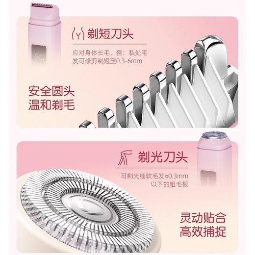 KONKA double-head electric shaver for private parts, men and women, pubic and armpit hair removal device, hand hair, leg hair, lip hair, full body razor, armpit bikini shaving artifact trimmer, flagship model, Manye Green - powerful movement + safety blade + comfort without leaving black spots