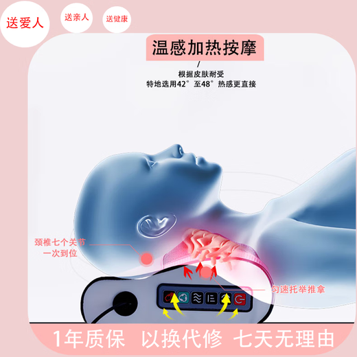 CHIGO Cervical Massager Pillow and Waist Massager Cervical Shoulder, Neck and Waist Multifunctional Massage Cushion. Practical birthday and holiday gift for parents and elders. Top with six-button plug-in model. 12 massage heads + positive and negative kneading + three-speed control.