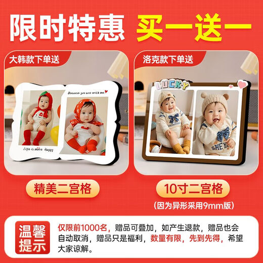 Fantasy three-square grid photo frame, set up on the table, wash the photos, customize high-end photos, print them into crystal albums, and make wedding photos. Good times (15*27cm)) Main picture - Yimeijin (super clear portrait), free 10-inch palace grid