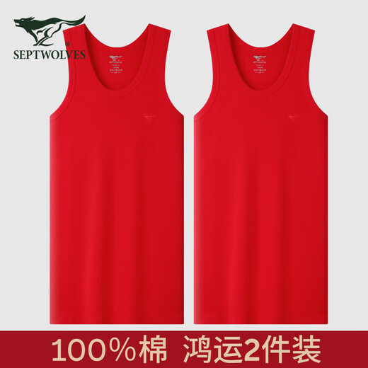 Septwolves pure cotton vest men's zodiac year red and good luck versatile slim-fitting bottoming shirt men 2-piece