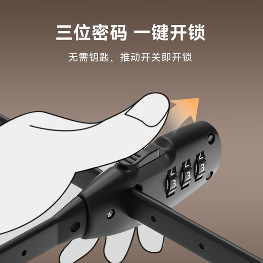 Hecho en Jingdong, bloqueo de un cable de contraseña de tres dígitos, bloqueo de bicicletas, bloqueo de casco, bloqueo de corbata, bicicleta de montaña Bike Bike Antirft 54cm