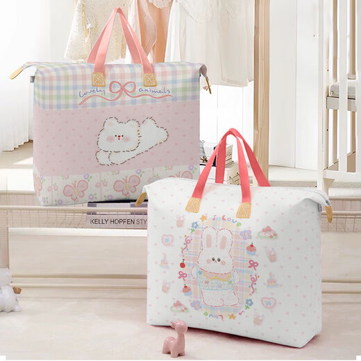 JD Logistics Large Capacity Quilt Storage Bag Quilt Organizer Portable Moving Packing Bag Kindergarten Luggage Bag Super Cost-Effective Extra Large Random Pack of Two