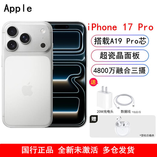 APPLE Apple iPhone 17 Pro brand new, original and unactivated, A19 pro core, genuine from the National Bank, 6.3-inch screen dustproof and water-repellent, 5G dual-SIM mobile phone, silver, 256GB, free Bluetooth headset with order, official standard, original from the National Bank