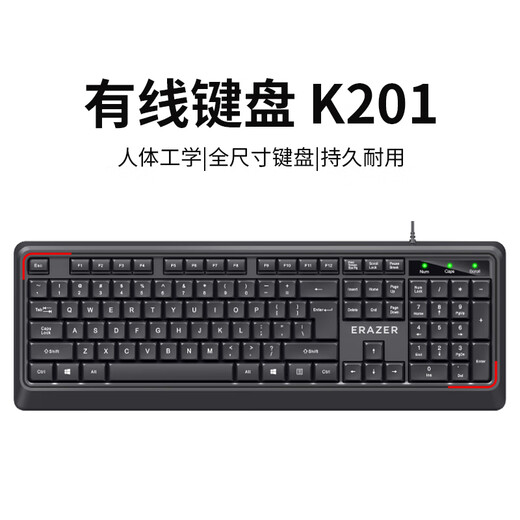 Lenovo wired keyboard USB interface laptop all-in-one external desktop office universal [K301 superpower] wired keyboard/sea salt white