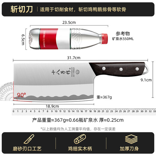 Shibazi Writer's Kitchen Knife Küchenschneidemesser Fleischmesser Hackmesser Chef's Special Guangdong Yangjiang Chicken Wing Messer mit Holzgriff