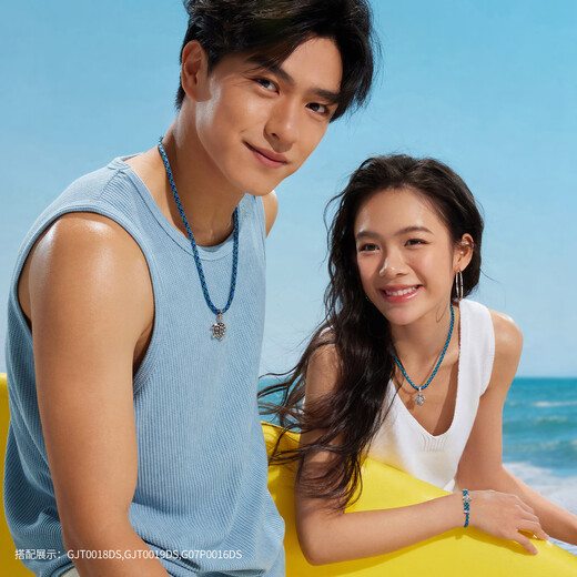 Lukfook Jewelry Platinum Bracelet Gilt Ocean Sea Turtle Platinum 950 Men's and Women's Bracelet Couple Gift Gold Weight Approximately 10.76 Grams