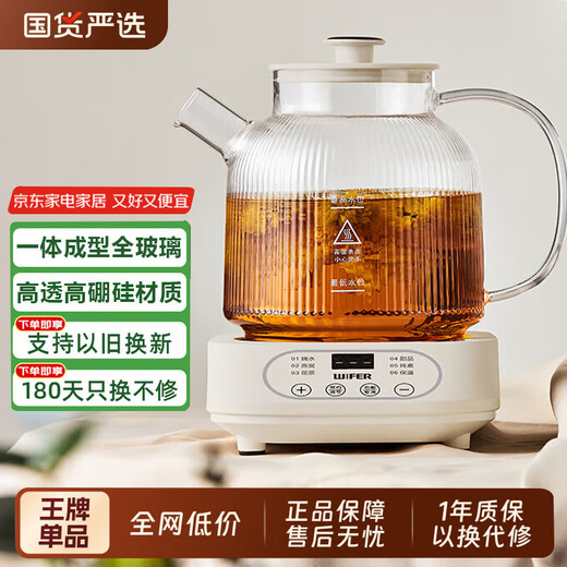 Health kettle all-glass stew all-in-one kettle mini household constant temperature kettle tea maker electric kettle electric ceramic stove turquoise 1.5L with tea drain/12H smart insulation
