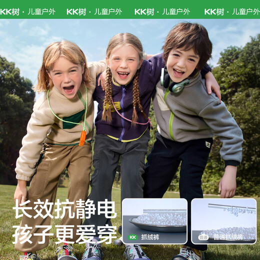 Kocotreekk树儿童裤子保暖男童抓绒裤秋冬季女童工装裤束脚长裤