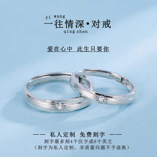Chow Tai Fook Jewelry Platinum Ring Pt950 Couple Ring Male and Female Wedding Ring 18K Gold Diamond Ring with Exquisite Box Möbius Band Platinum Pair Ring
