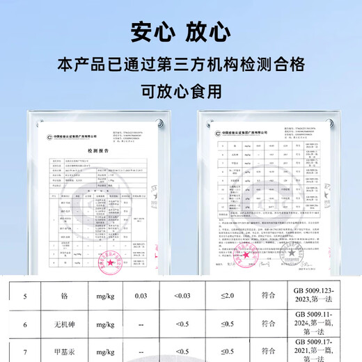 Fresh Jingcai, no water retaining agent, shrimp content: 95% North Sea prawn cakes, 700g box, children's breakfast, straight from the source