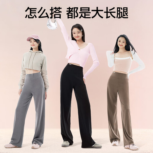 SIINSIIN Ju Jingyi's same style straight-leg pants for women 2025 new autumn casual pants black wide-leg pants slimming sports pants