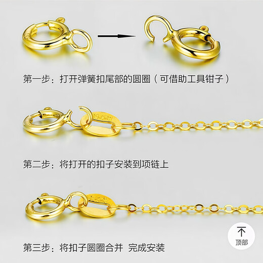 18K gold universal spring buckle au750 necklace buckle rose gold bracelet connecting buckle DIY accessories three colors available 18k gold yellow spring buckle 4mm