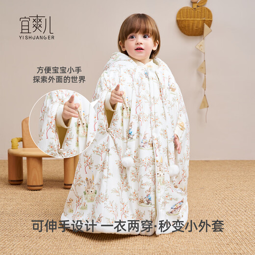 Yishuang'er baby cloak spring, autumn and winter baby windproof jacket for going out plus velvet quilt for boys and girls New Year's greetings festive coat cloak Panpan for menstrual moon baby one size (L)