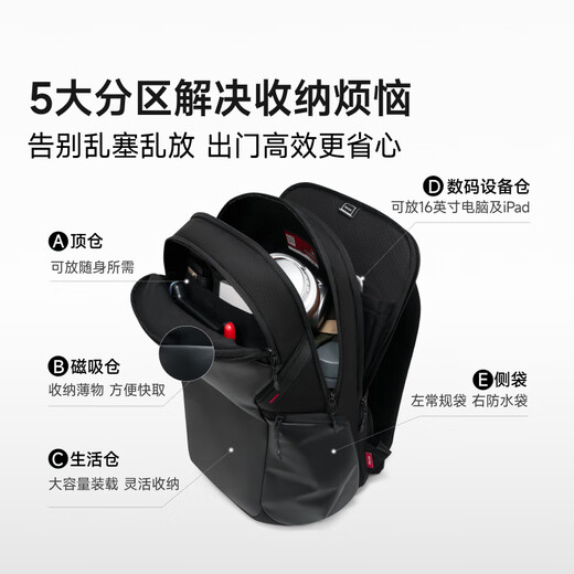 爱华仕双肩包男时尚商务电脑包通勤差旅大容量背包15.6英寸象影系列黑色