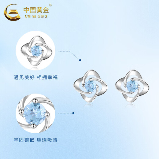 China Gold (CHINA GOLD) PT950 platinum four-leaf clover earrings for women, light luxury high-end earrings, Valentine's Day birthday gift for girlfriend and wife, platinum lucky four-leaf clover earrings, about 1.8g, one pair + brand gift box