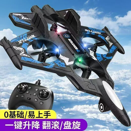 [Défendez-vous dessiné à la main sur le nouveau produit] Aircraft télécommandé Aircraft Children's Foam Glider Fighter Boy and Girl Toys Fourm-moteur Fight Fighter [Téléténturation polyvalente] Battre à plancher de sol [Propice d'alimentation 4]