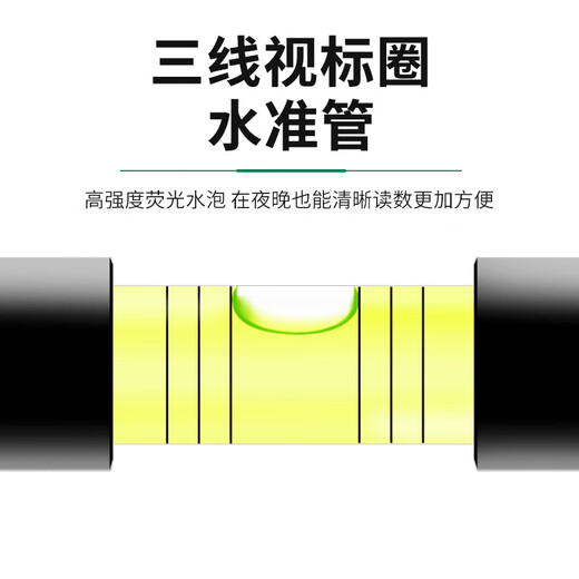 Minite German Minite slope ruler strong magnetic high-precision multi-function measuring instrument construction slope angle level ruler