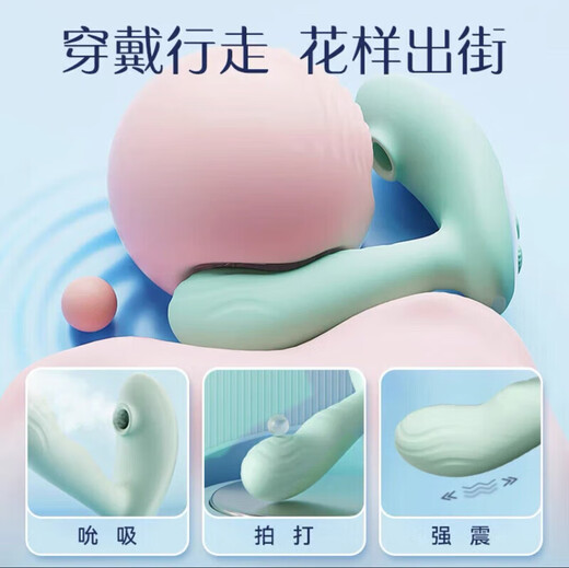 Physiological decompression toy for women, adult toy vibrator for women, masturbation device for strong vibration and quietness when going out, smart version, small program, wearable vibrator + JISBOND vibrator