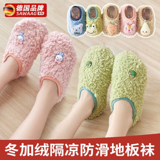 Sawang German floor socks for children in autumn and winter, 4-6 years old, indoor non-slip, warm and cool, home soft soles, 7-8 years old, thick soles, 1 pair - Blue Dinosaur, release the heel and wear it for a long time, one size fits all XS - bottom length 12.5CM - about 8-12 months