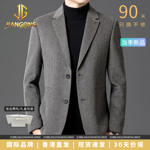 Jiangong international brand men's high-end woolen suit jacket men's winter new wool business casual suit men's single suit gray XL 180