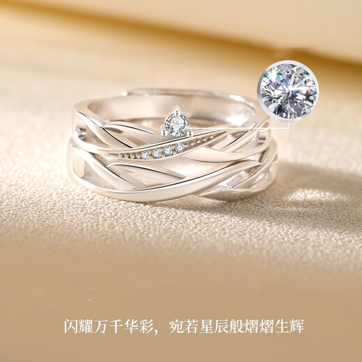 MZMZ Green Silk Crown Couple Platinum Ring PT950 Platinum Pair of Rings Proposal Valentine's Day Birthday Gift for Girlfriend Light Luxury Style - Local Warehouse/Next Day Delivery Live Pair of Rings