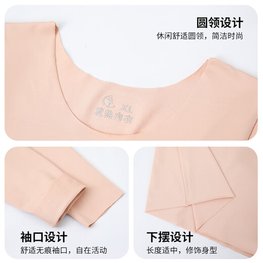 Gunia Children's Dance Wear Autumn and Winter Bottoming Shirt Invisible Underwear Practice Suit German Velvet Suit L