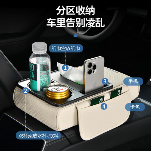 Yeager Germany Car Armrest Box Booster Pad 2025 New Nappa Leather Car Storage Box Double Water Cup Holder Flagship Model Classic Black Newly Upgraded Third Generation Nappa Leather Car Armrest Box Pad Storage Box Multi-Function Booster Pad Car Tissue Box Storage Box