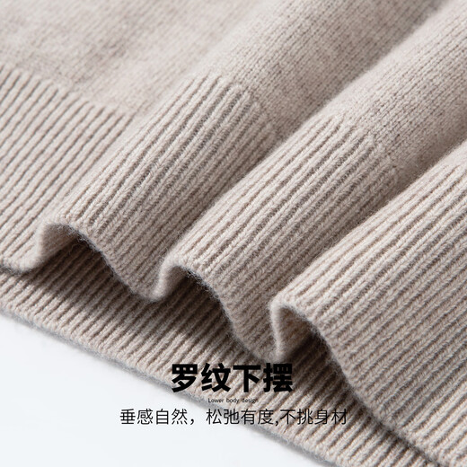 Hodo Cashmere & Sheep Wool Autumn and Winter Wool Sweater Men's Round Neck Warm Sweater Soft Waxy Skin Friendly Bottoming Sweater