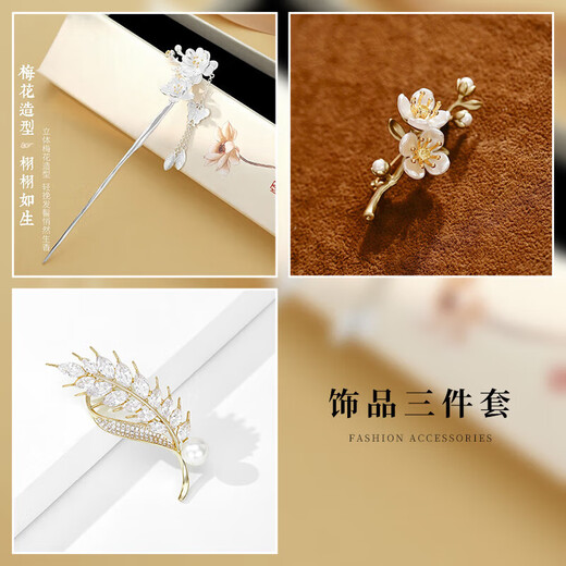 Enchanting Cat Plum Blossom Hairpin for Women Ancient Style Hairpin New Chinese Style Brooch Hairpin Gift Box Set Birthday Gift Practical for Girls