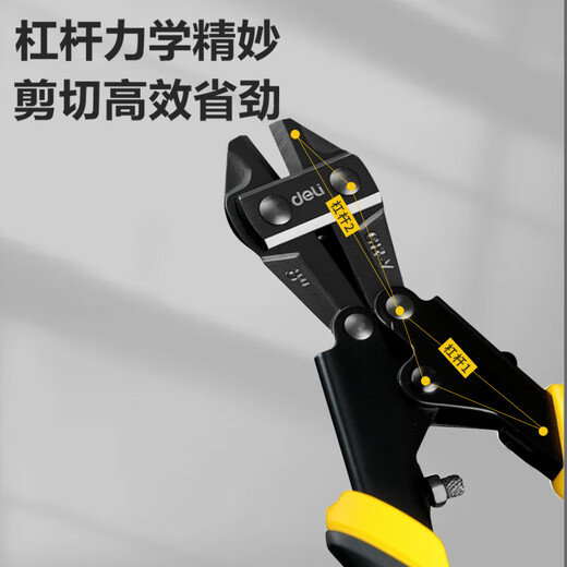 Deli bolt cutters, industrial-grade wire cutters, wire cutters, wire cutters, wire cutters, special pliers, labor-saving and powerful cutting 8 inches