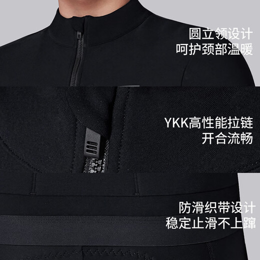 MBO New Color LightWarm Men's Autumn and Winter Light and Warm All-Match Fleece Cycling Jersey C161 Black L