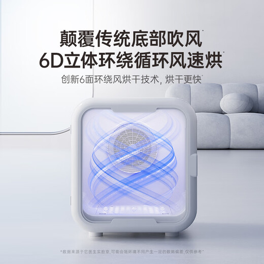 It doctor mascota caja de secado inteligente gato totalmente automático secador de perro hogar gato bolsa de soplado de pelo artefacto de soplado de agua T6Pro versión estándar verdadero 68 litros