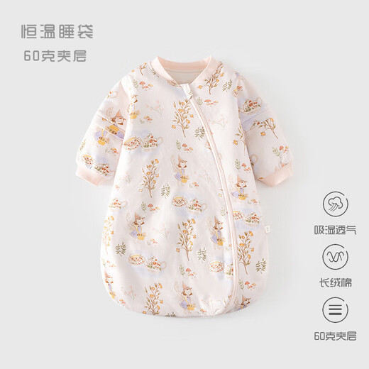 Baby constant temperature sleeping bag spring and autumn quilted baby U-shaped thickened pajamas newborn zipper type multi-functional anti-kick quilt beige (Happy Elk 60g constant temperature sleeping bag) S (0-1 years old)